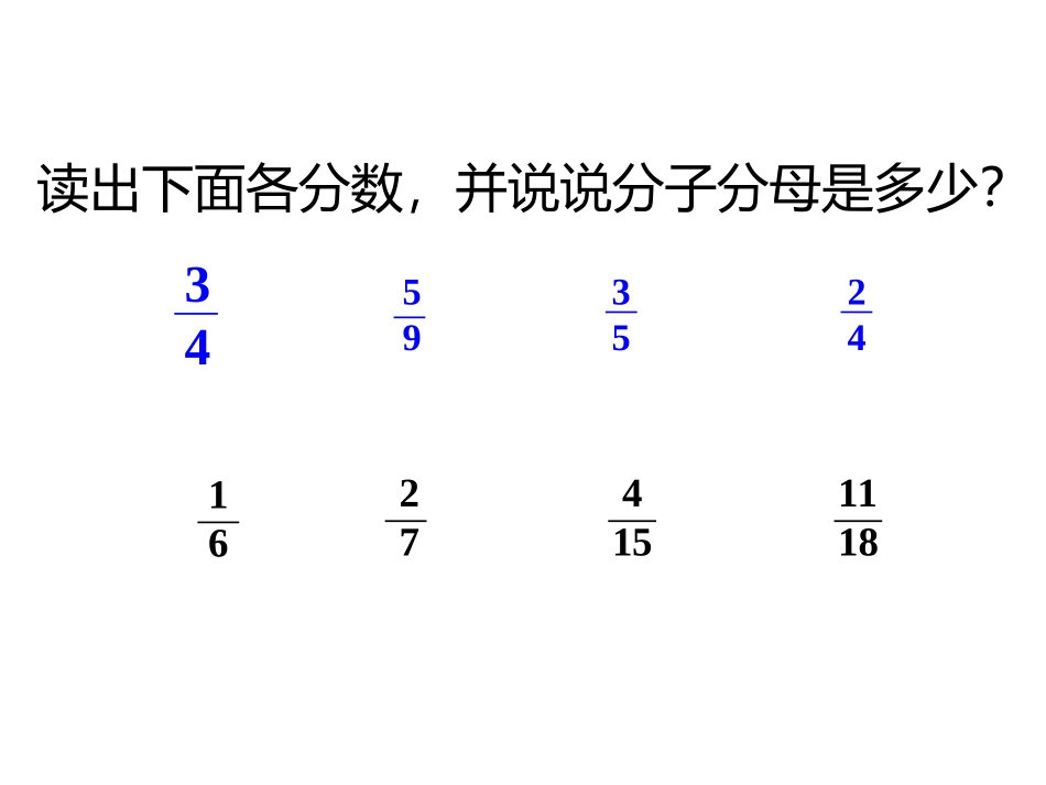 分钟演讲课件_第1页