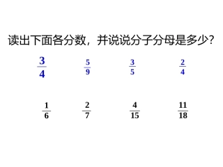 分钟演讲课件