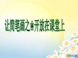 教学简笔画swallow