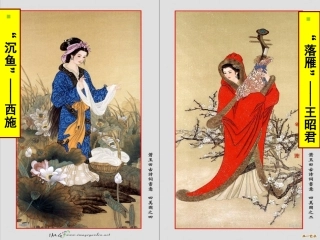 咏怀古迹自己