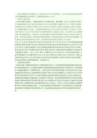 我作为普通的学员