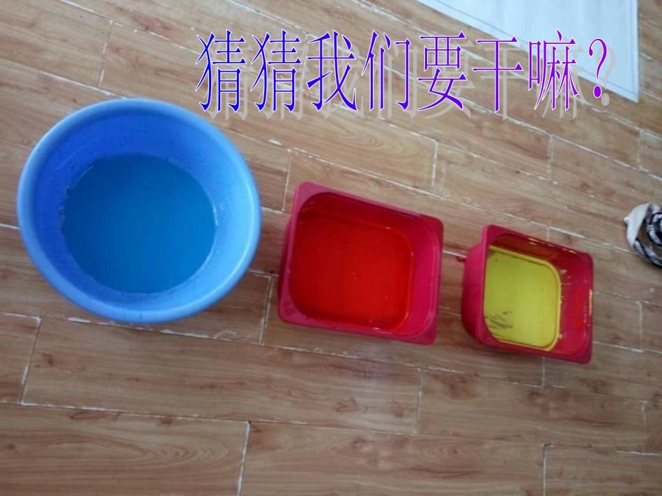 沙滩上的小脚丫_第2页