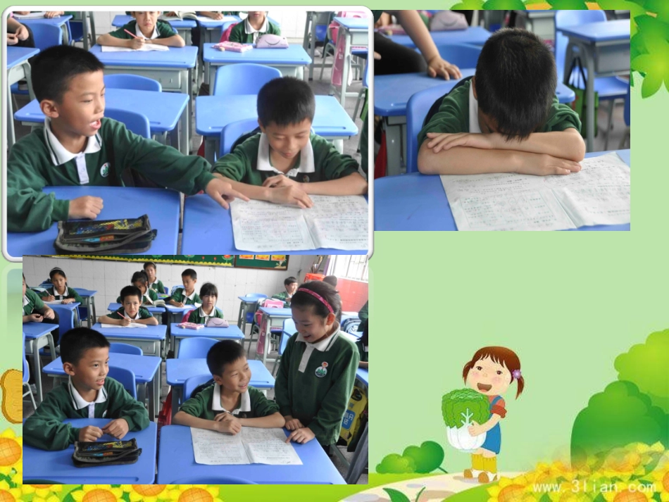 《夸夸身边的人》_第2页