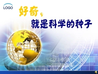 用橡皮筋作动力