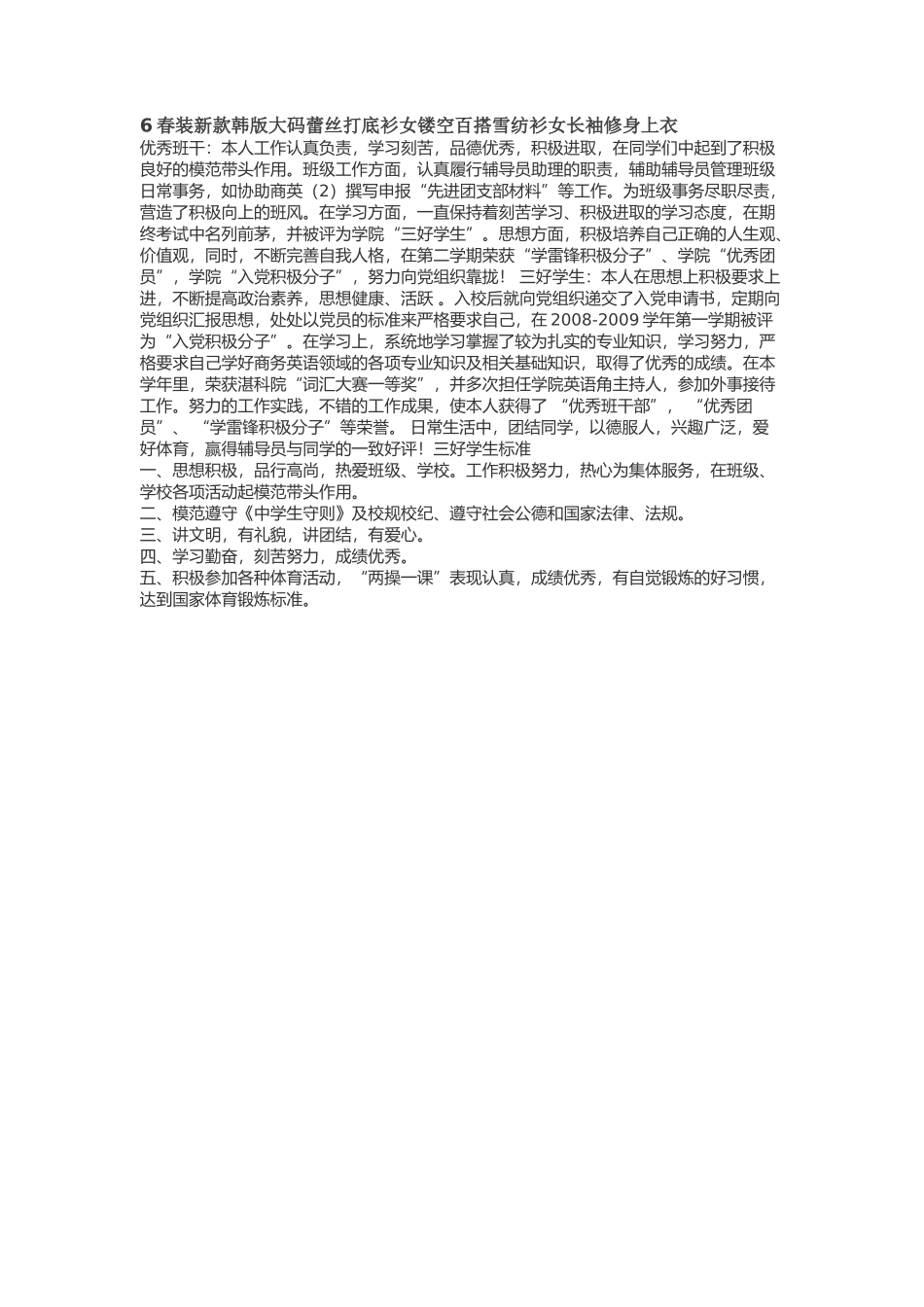 手机教学案例_第1页