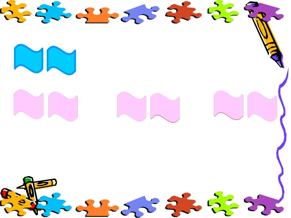 （倍）解决问题_第3页