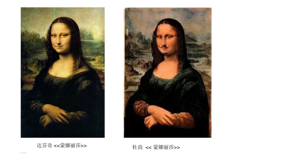 视觉中的红屋顶_第2页