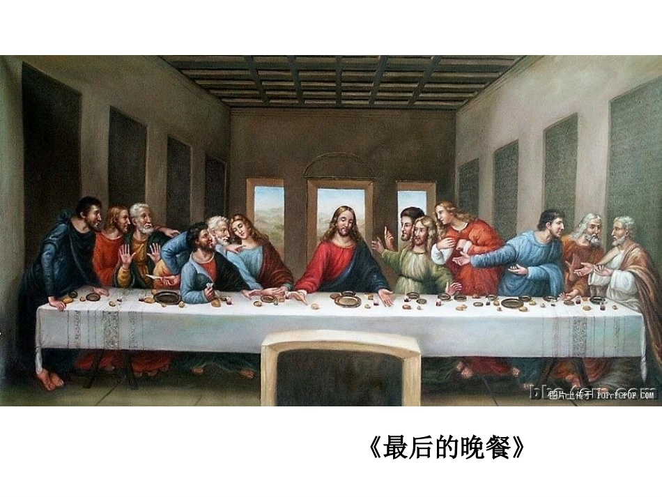 “图解”蒙娜丽莎的微笑_第3页