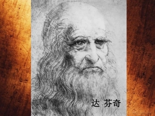“图解”蒙娜丽莎的微笑