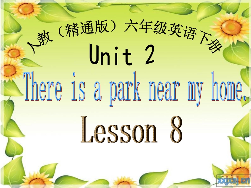 人教(精通版)六年级下册英语Lesson8PPT_第2页