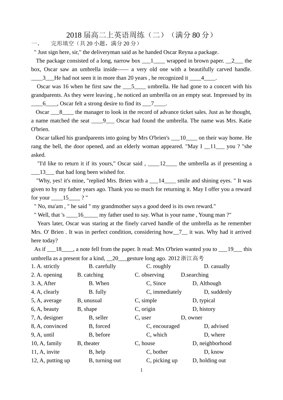 2018届高二上英语周练（二）_第1页