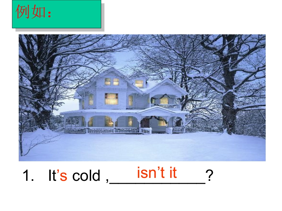 反义疑问句专项课件(自制)_第3页