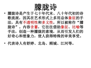 星星变奏曲(2)