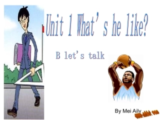 新版PEP5-Unit1-What's-he-like-B-Let's-talk