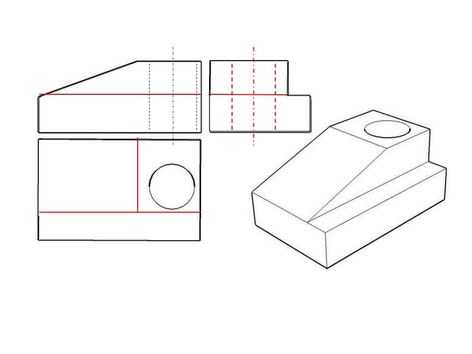 三视图答案课件_第2页