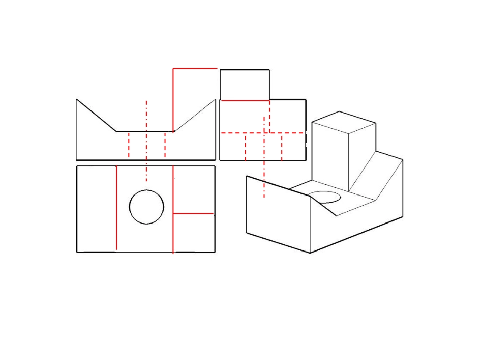 三视图答案课件_第3页