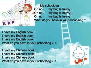 四上unit2readandwrite