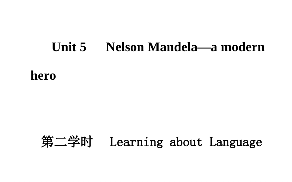 2014-2015年高中英语（人教版·必修一）Unit5第二学时课件_第1页
