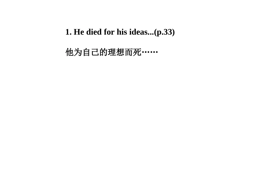 2014-2015年高中英语（人教版·必修一）Unit5第二学时课件_第3页
