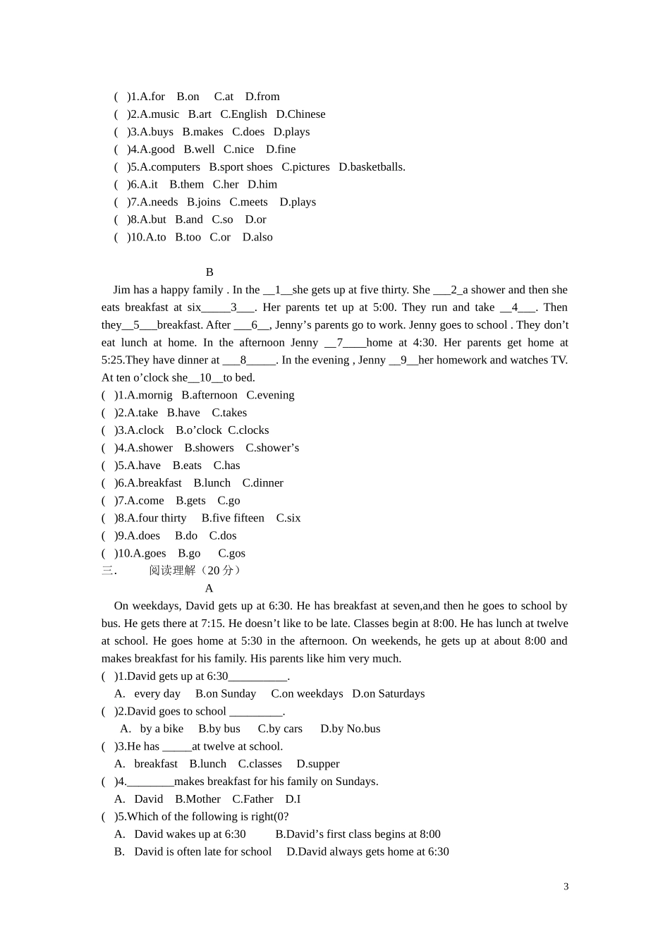 七年级下册英语单元练习题Units1-2_第3页