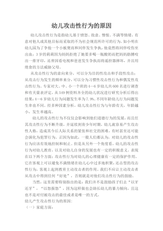 小牛津汇景新城；梁先(2)