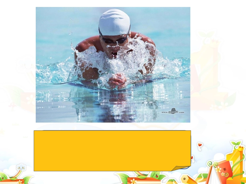 湘教版五年级上册unit9what'syourhobby_第3页