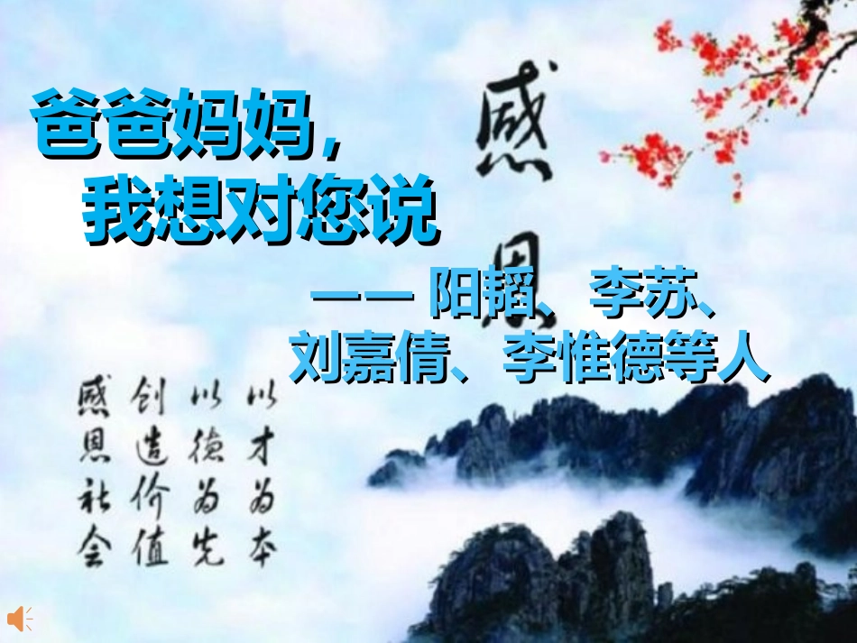 “六·一”开放日_第3页