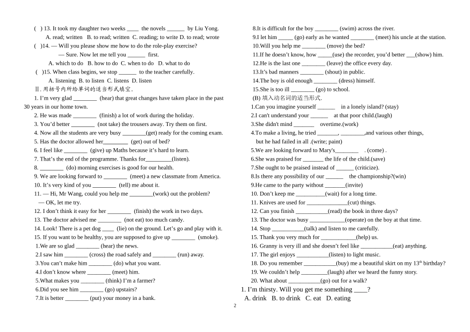 非谓语动词练习2_第2页