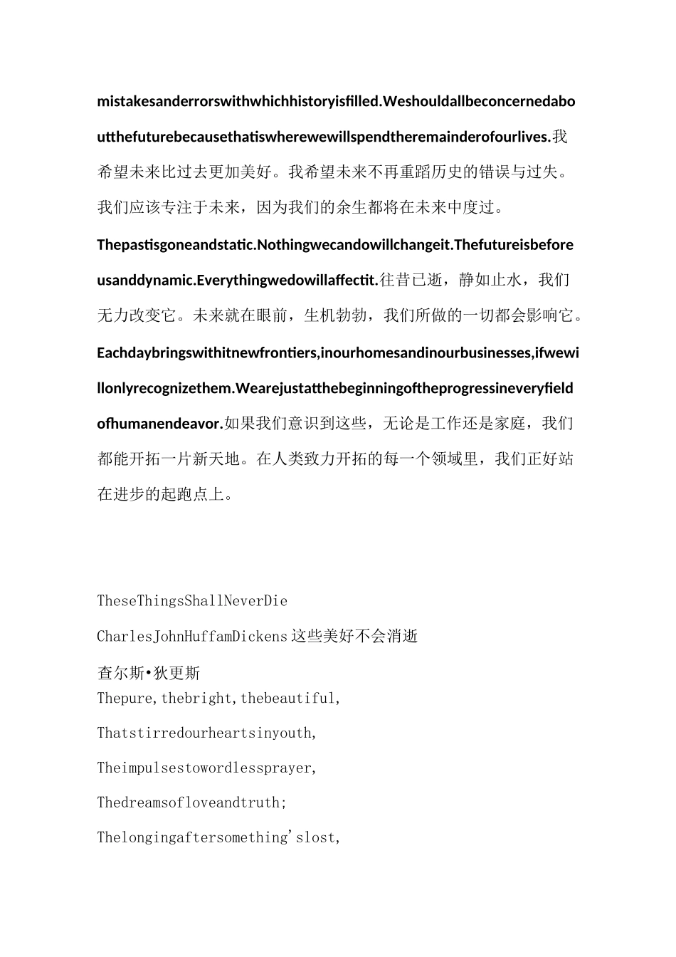 英语朗读材料_第2页