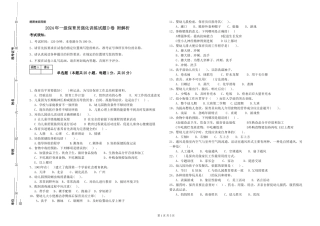 2024年一级保育员强化训练试题D卷-附解析