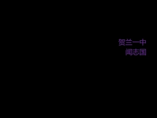 排球教案（发展史）