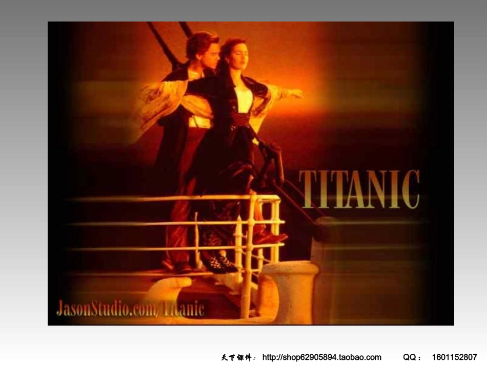 小学班会亲子关系_第2页