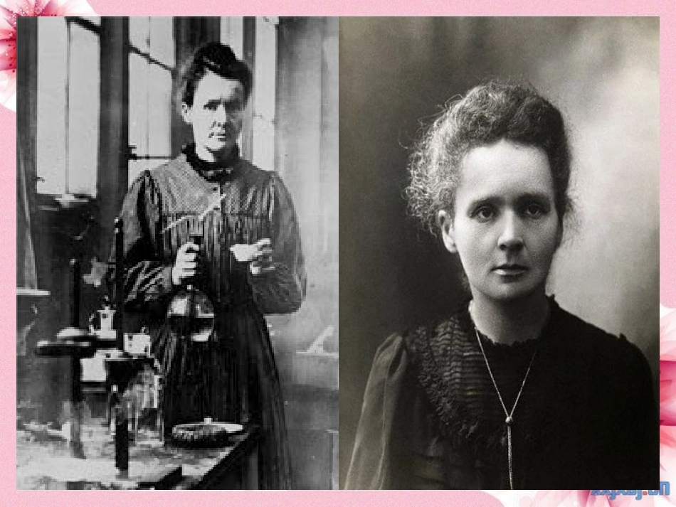 回顾拓展1课件_第3页