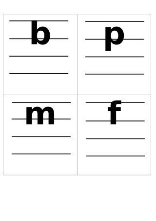 小学汉语拼音字母表卡片(四线格版)