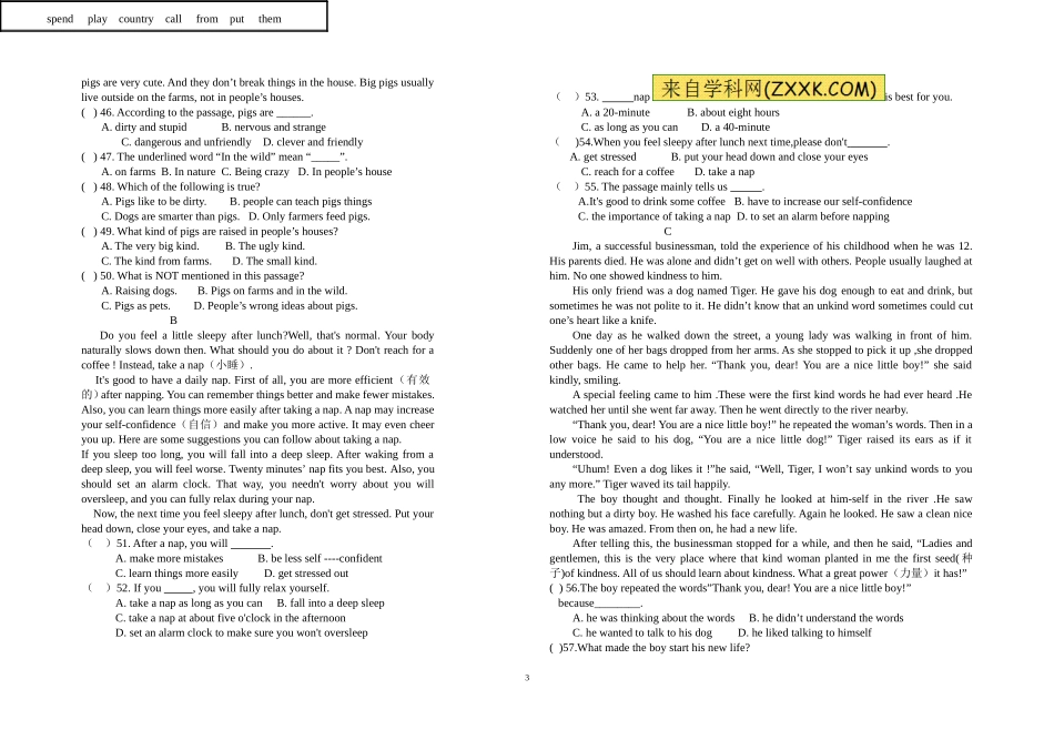 2016九年级第一学期月考试卷_第3页