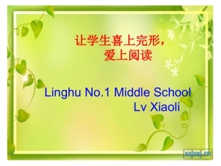 菱湖一中吕晓莉(完形和阅读)