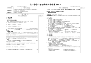 牛顿第一定律（）