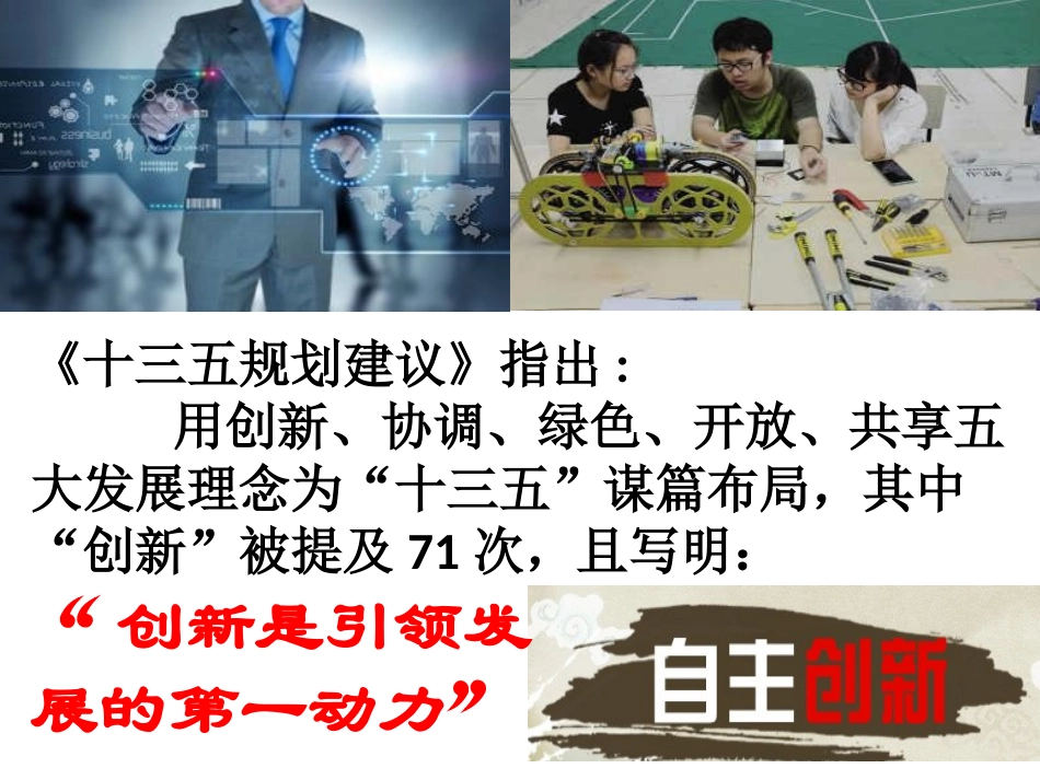 经济学措施型题型深阶训练_第3页