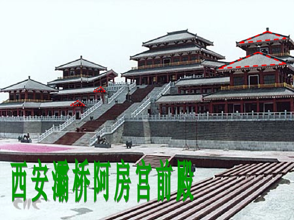 《22等腰三角形》课件_第3页