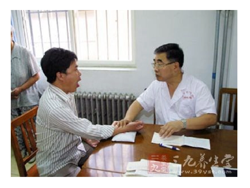 我来当医生课件_第3页