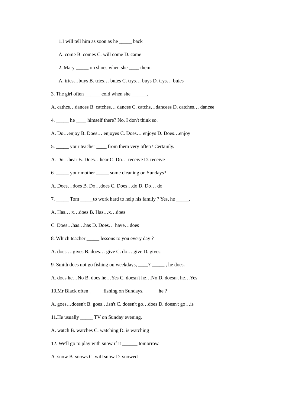 初中英语动词时态练习题及答案_第1页