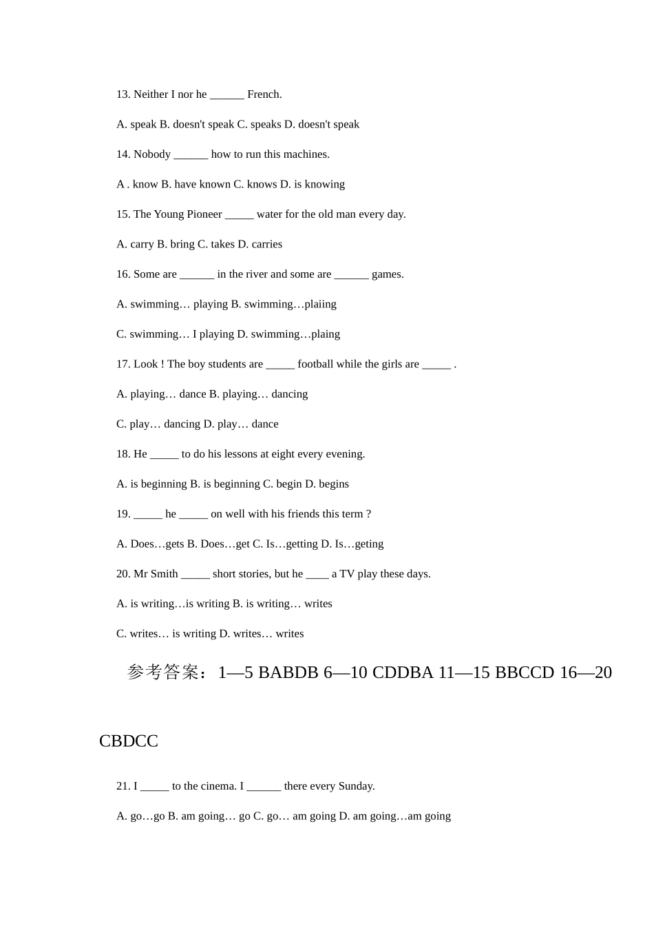 初中英语动词时态练习题及答案_第2页