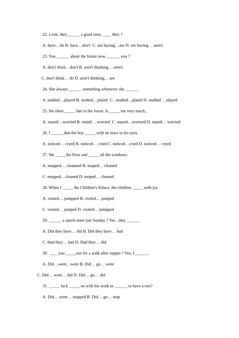 初中英语动词时态练习题及答案_第3页