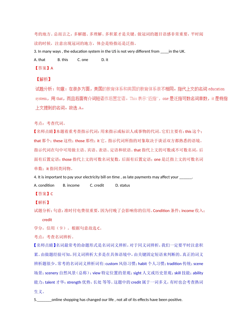 2016年高考浙江卷英语试题（解析版）_第2页