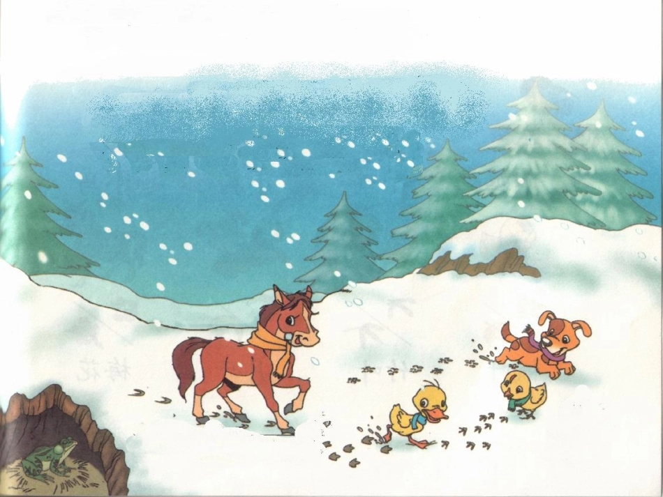 _雪地里的小画家(课件)PPT_第2页