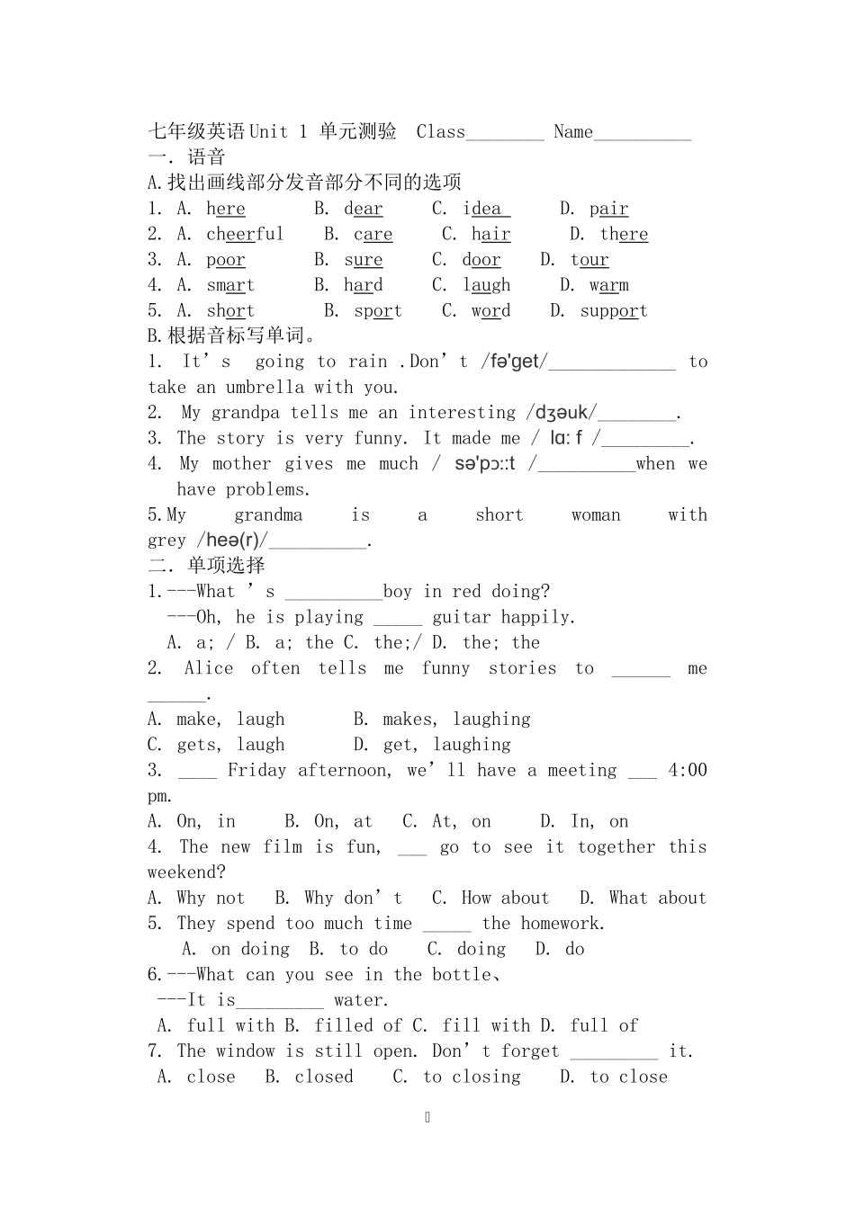 七年级英语Unit1单元测验Class_第1页