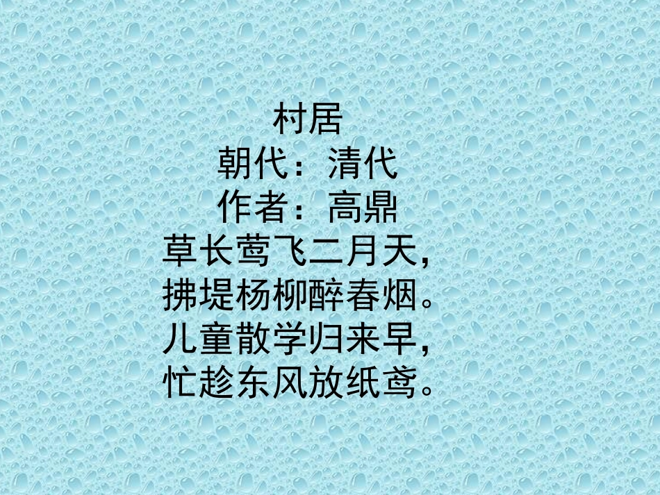 《风筝》 (2)_第2页