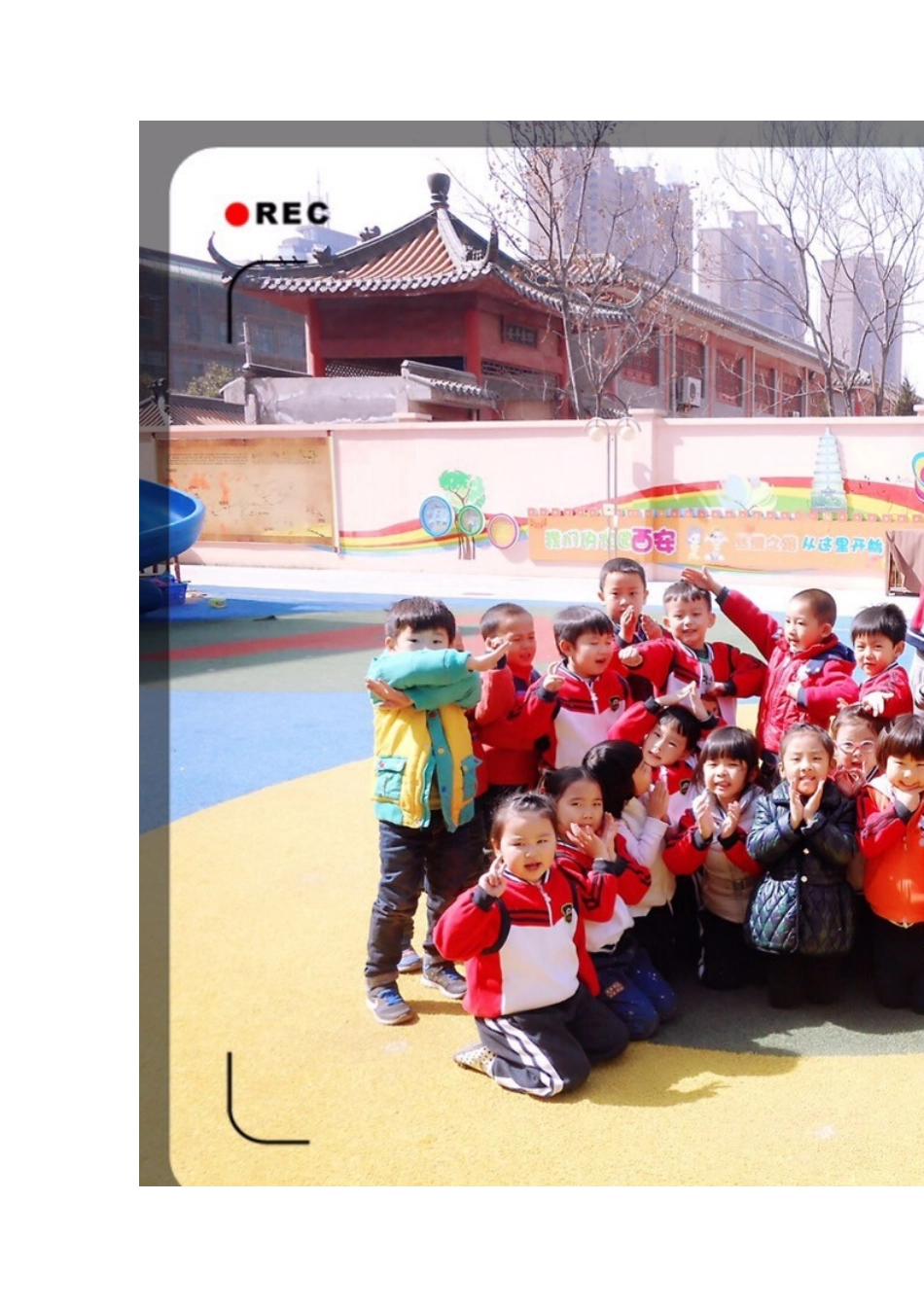 教育孩子先从爱做起_第3页