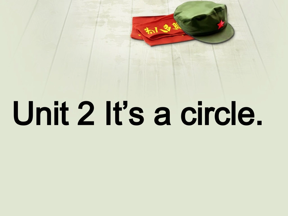 四年级unit2_第1页