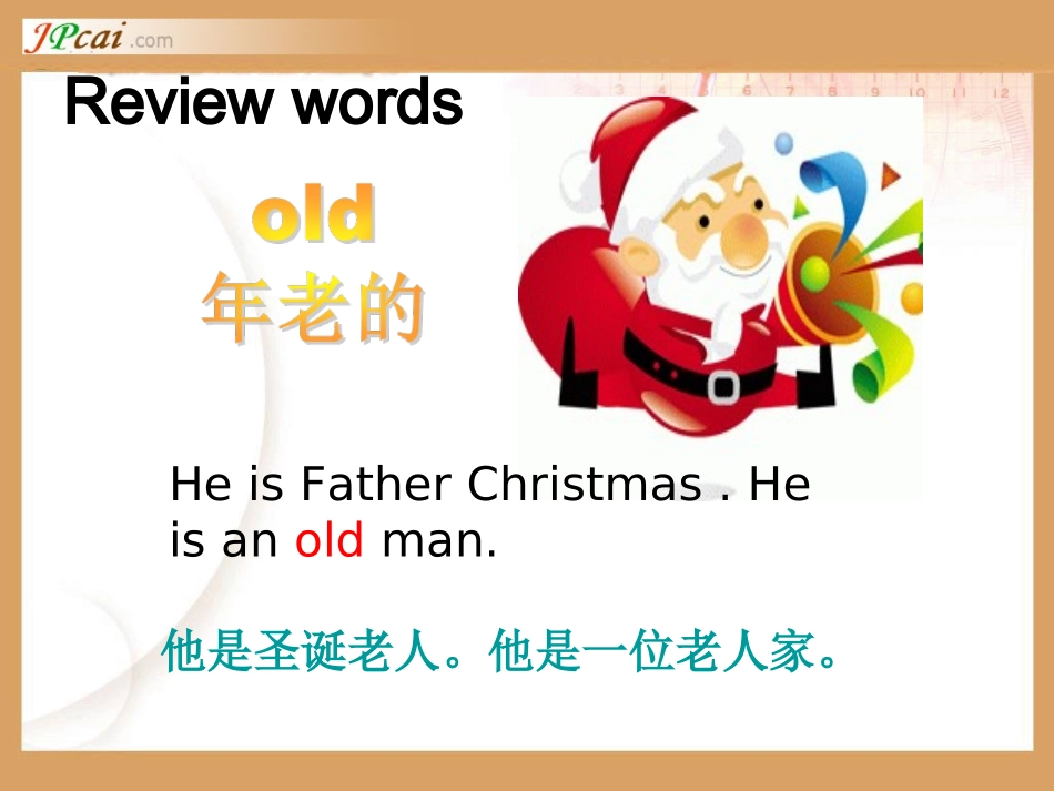 2014新版五年级Unit1_第2页